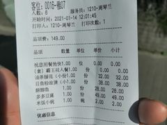 -云天楼国鼎喜宴中心(国鼎店)