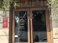 -Restaurant Cuivre古铜法式餐厅