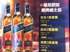 -好乐迪(张扬路八佰伴店)