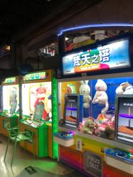 -嗨翻Hi-Fun竞技主题乐园·蹦床团建生日聚会(五棵松华熙店)