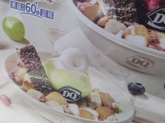 -DQ·蛋糕·冰淇淋(领秀城店)