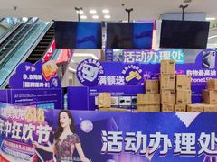 -红星美凯龙北京至尊MALL(东四环中路店)
