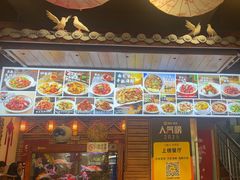 -东来菜馆•手抓海鲜家常菜•海鲜锅贴(鸽子窝店)