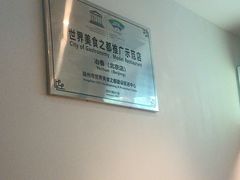 -冶春茶社(官园桥店)
