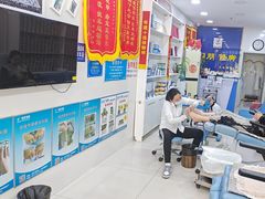 -朋朋修脚(音乐学院店)