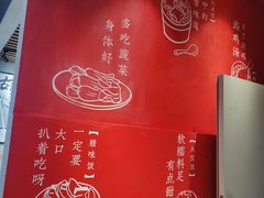 -钟姐炖品(万象城店)