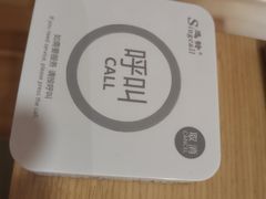 -小句号·精致料理(江南环球港店)