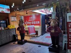 -大喜牛鲜牛肉火锅(营迹路店)