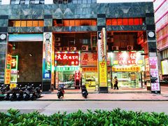 门面-世记咖啡(氹仔外卖店)