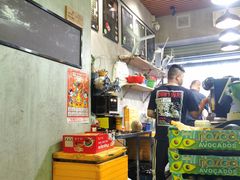-花姨·老电影院果汁冰(88号店)