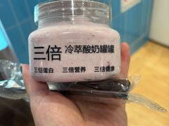 -白色日记·手作酸奶(万象城店)