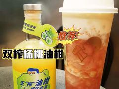 -喜茶(广州北京路惠福东店)