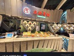 -食悦天美食广场(长沙IFS国金中心店)