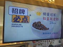 -文宇奶酪店(南锣鼓巷店)