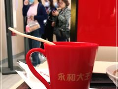 -永和大王(宜山店)