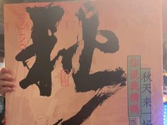 -南京大牌档(之心城店)