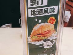 -石板街港澳冰室(天环店)