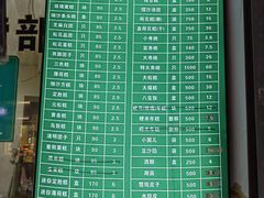-江南春(中山中路店)