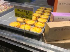 -鲍师傅糕点(江苏路店)