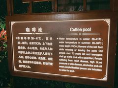 -碧水湾温泉