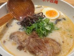 -味千拉面(广州白云机场T1西二店)