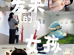 -辰熙ACX星海艺术中心
