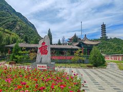 -鸡鸣山旅游景区