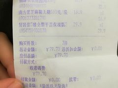 -大润发(花雨店)