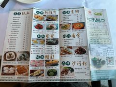 -沙河粉村·国家非遗传承(云台店)