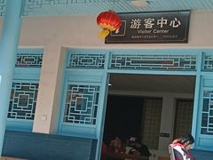 -太湖源风景区