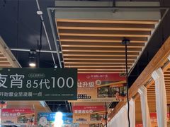 -狐狸爱上椰子鸡(滨江星光大道店)