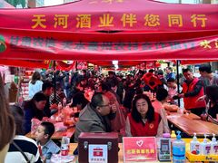 -兰天城市广场(大众中路店)