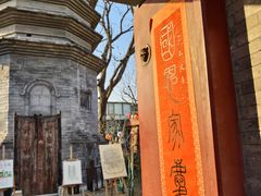 -正阳书局(西四南大街店)