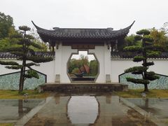 -武汉园博园(武汉自然博物馆)