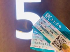 -SFC上影百联影城(大上海4DX店)