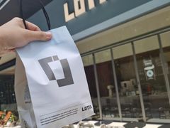 -LOTTA COFFEE(安居博文苑店)
