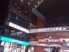 -浦江城市生活广场(江月路店)