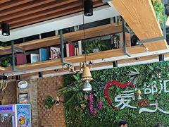 -邵汇大虾(同康路店)