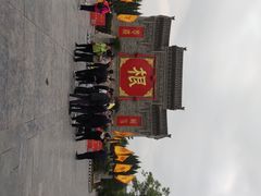 -大槐树寻根祭祖园