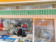 -近水阁糕点(皮市街店)