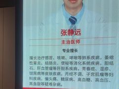 -南京君和堂中医门诊部