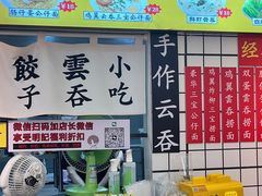 -明記茶餐廳(福田总店)
