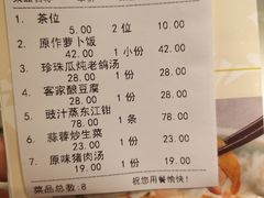 -原味田园·客家菜·土窑鸡(中航城君尚购物中心店)