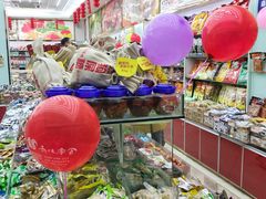 -南北零食(建设路旗舰店店)