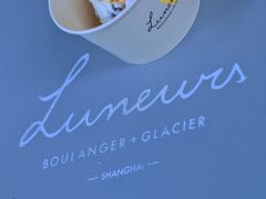 -Luneurs(幸福里店)
