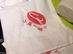 -小菜一碟餐厅(新城科技园店)