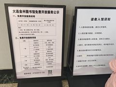 -大连金州博物馆