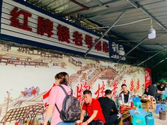-红牌楼老号串串(银海佳苑店)