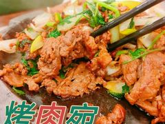 -烤肉宛饭庄(北新桥店)