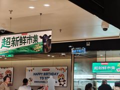 -海底捞火锅(河东万达广场店)